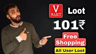 Vmart FREE Shopping LOOT | Get Rs.101 Product For FREE | Multiple Times | All User FREE Shopping |