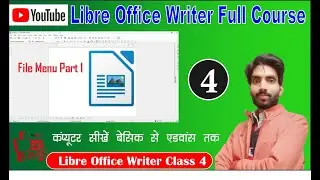 Libre Office Writer Class 4 | New | Open | Save Remote | Template | Wizard | Reload | Version