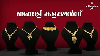 ബംഗാളി കളക്ഷൻസ് | Millennium Gold