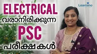 PSC Electrical  Exams  2026 Update 