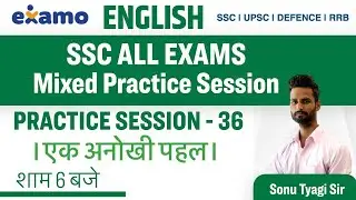 Mixed Practice Session | Session - 36 | SSC All Exams | by Sonu Tyagi Sir
