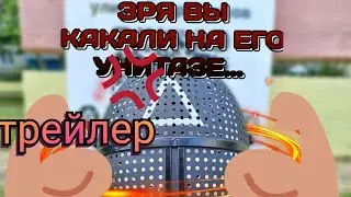 Трейлер Сериала 