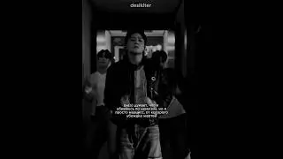 какая жалость #рекомендации #вирт #fyp #чбминхо #чбчг #виртовские #virt #minho #kriswolter #щп