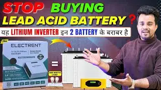 Electrent In Built Lithium Battery ESS 2500 Load Backup Test on 400W | Lithium vs Lead Acid Battery