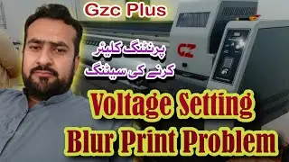 Voltage Setting Blur Print Problem  Gzc Printers Star Fire | Flex machine problom Error #viralvideo