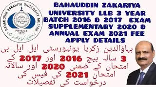 BZU LLB 3 YEAR BATCH 2016 & 2017  EXAM SUPPLEMENTARY 2020 & ANNUAL EXAM 2021 FEE APPLY DETAILS :