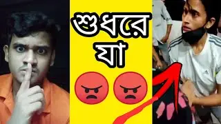 LUCKNOW GIRL VS OLA DRIVER 😠😠😠😠