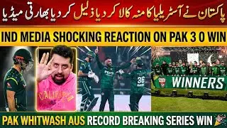 Pakistan Team BIG Whitewash Win Vs Australia Leaving Indian Media SHOCKED