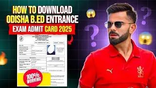Odisha B.Ed Admit Card 2025 || How To Download Odisha B.Ed Entrance Exam Admit Card 2025