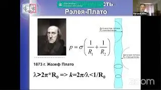 Пятаков А. П. 