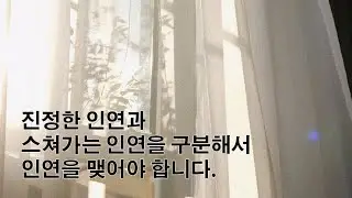 solomoon 감성 에세이 2514번째 이야기 : Donde Voy -  Chyi Yu