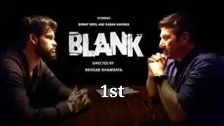 Blank 1st Day Collection | Sunny Deol | Blank Box Office Collection | Blank First Day Collection