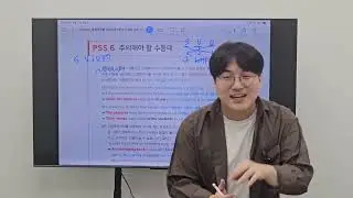 [중등 Inter] 수동태 (3)