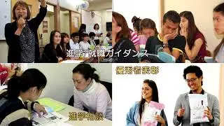Yoshida Institute of Japanese Language - Promotional Video