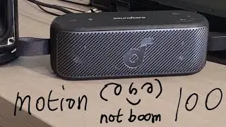 Anker Motion 100: новый король Хуацянбэй?