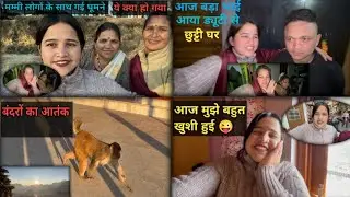 भाई आया आज 6 महीने बाद छुट्टी घर 🤗|| घर में खुशी का पल🤩🤩