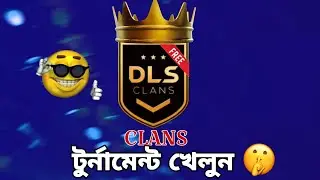 CLANS দিয়ে টুর্নামেন্ট খেলুন 🤯 **create my own clans in DLS 26 