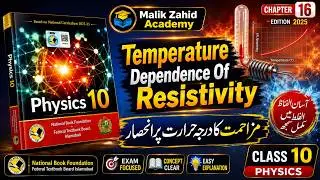 Temperature Dependence Of Resistivity | chapter 16 | physics 10 | NBF | new book 2025