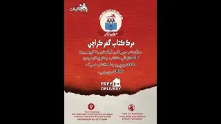 10 beautiful story books of famous writers of Sindhi literature.