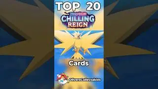 Top 20 Best Cards from Chilling Reign! #shorts #pokemon