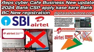 Aeps Money Withdrawal New Update RBI Bank | Aeps Business New update | Fingerprint device blocked