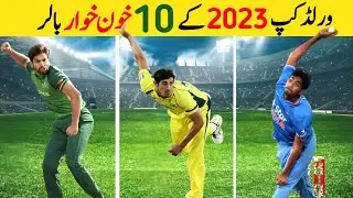 Top 10 Current Best Fast Bowlers in the world