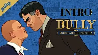 BULLY: Scholarship Edition - Live Tamil Gaming Part 1 - Thirumbi Vanthuten nu Sollu 🔥