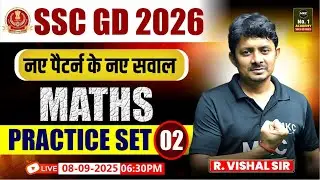 SSC GD 2026 | Math's Practice Set 02 | नए पैटर्न के नए सवाल | Best SSC GD Exam Preparation - MKC