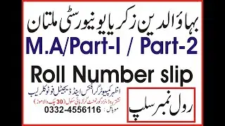 BZU Multan M.A Part I and Part II Roll No Slip 2023 exam