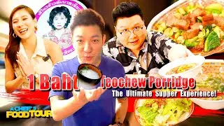 1Baht Teochew Porridge the Ultimate Supper Experience