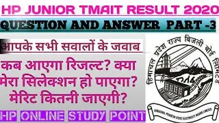 HP TMAIT RESULT 2020 | HP TMAIT CUT OFF |  आपके सभी प्रश्नों के जवाब |HP ONLINE STUDY POINT ☺️