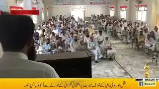SSC Exams 2022| Annual board Exams in khyber pakhtunkhwa| BISE Dikhan| Education| ESED KP|Dera Board