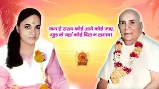 Mumbai 11 July 2024 - Dada Shyam Bhagwan - Meera Bhagwan - ‪@DGSM