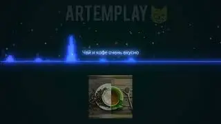 Чай и кофе очень вкусно || music||