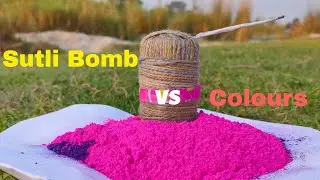 Sutli bomb vs colours amazing experiment video | bomb vs colours.