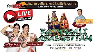 KATHAKALI ARANGETTAM