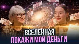 Долги, отчаяние и прорыв. Почему дело было не в деньгах? | Интервью с Мариной Кульпиной