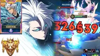 全服最強布萊特 日番谷冬獅郎| Arena of Valor 操作精華輯 以下水道之軀苟延殘喘