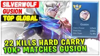 22 убийства Hard Carry, более 10 тыс. матчей Gusion [Лучший мировой Gusion] SilverWolf &mdash; сборка M...