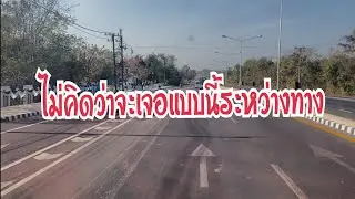 ตกใจเลยเจอแบบนี้‼️#อุ๋งอิ๋งเพชรบ้านแพง #สาวน้อยเพชรบ้านแพง 