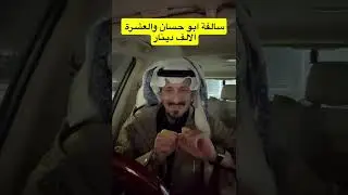 عبدالله غربي 11 يناير 