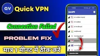 Quick VPN Connection Failed / Quick VPN not connecting to Singapore solved / #QuickVPN