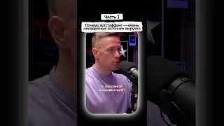 Аутстаффинг сильно связан с геополитическими обстоятельствами