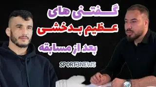 عبدالعظیم بدخشی  Abdul Azim Badakhshi 