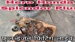 Hero Honda Splendor Plus///full engine fitting//live?
