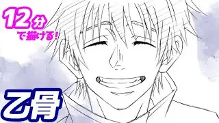 乙骨憂太（笑顔）のイラストの描き方！ゆっくり解説【呪術廻戦0】