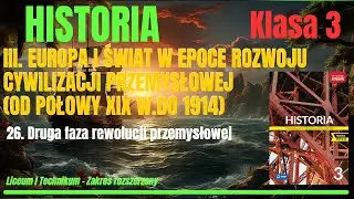 HISTORIA 3 |Dział III.26: Druga faza rewolucji przemysłowej #historia #liceum #technikum