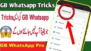 GB Whatsapp Hidden Settings | GB Whatsapp Tricks | GB WhatsApp Privacy Settings