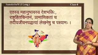8 FLS  14 2of2 panditha Bhaskara Geetha Hegde 03 11 2020