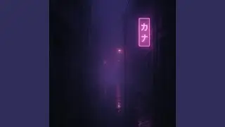 Fading Streetlights